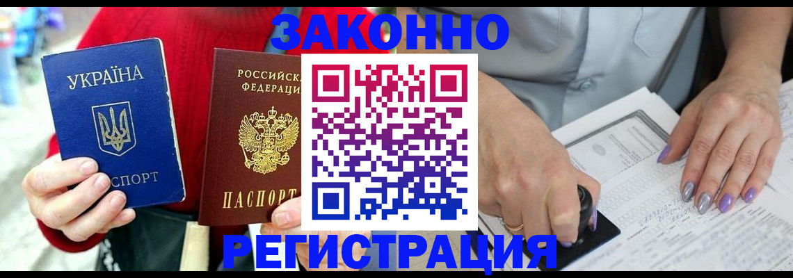 временная регистрация поиск в Нижнекамске